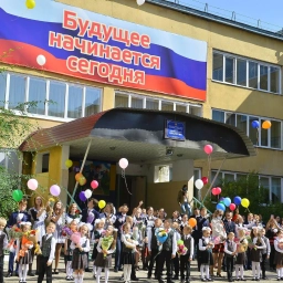 Аватар канала «Школа № 9 город Чита»