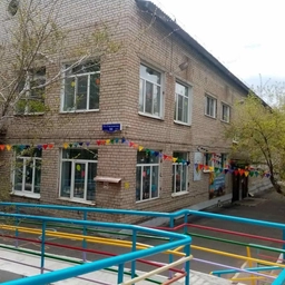 Аватар канала «МБДОУ " ДЕТСКИЙ САД № 87", Город Чита.»