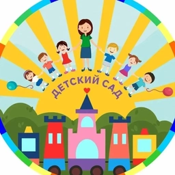 Аватар канала ««Общесадовский канал МБДОУ 44»»