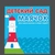 Аватар канала «МБДОУ "Детский сад 98 "Маячок" "»