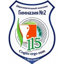 Аватар канала «Образовательный комплекс Гимназия № 2, Ярославль»