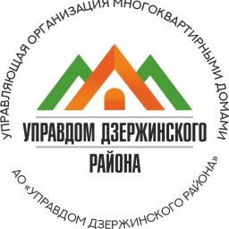 Аватар канала «Управдом Дзержинского района»