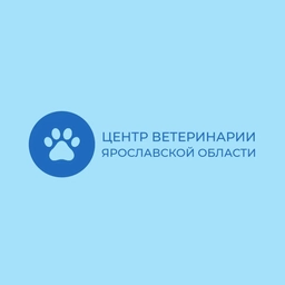 Аватар канала «Центр ветеринарии Ярославской области»
