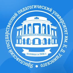 Аватар канала «Ярославский педагогический | ЯГПУ»