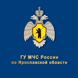 Аватар канала «МЧС Ярославской области»