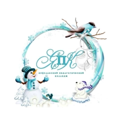 Аватар канала «ГПОАУ ЯО Ярославский педагогический колледж»