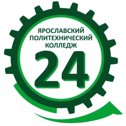 Аватар канала «КАНАЛ ГПОУ ЯО Ярославский политехнический колледж №24»