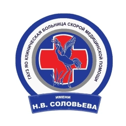 Аватар канала «ГАУЗ ЯО Клиническая больница им. Н.В. Соловьёва»