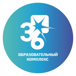 Аватар канала «Образовательный комплекс № 36 г. Ярославль»