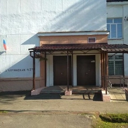 Аватар канала «ГОУ ЯО "Ярославская школа № 45"»