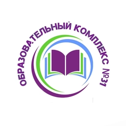 Аватар канала «Образовательный комплекс № 31»
