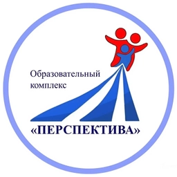 Аватар канала «МОУ СОШ "Образовательный комплекс "Перспектива"»