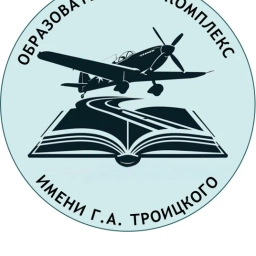 Аватар канала «МОУ СОШ "Образовательный комплекс имени Г. А. Троицкого"»