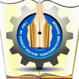 Аватар канала «ГПОУ ЯО Борисоглебский политехнический колледж»