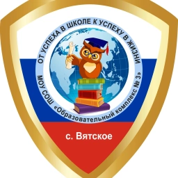 Аватар канала «Образовательный комплекс № 3»