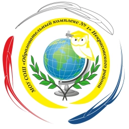 Аватар канала «МОУ СОШ "Образовательный комплекс № 1"»