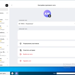 Аватар канала «АО «Жилищно-коммунальное хозяйство города Пошехонье»»