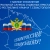 Аватар канала «ГУФССП РОССИИ ПО РЕСПУБЛИКЕ КРЫМ И Г. СЕВАСТОПОЛЮ»