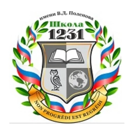 Аватар канала «Школа 1231 имени В.Д. Поленова»