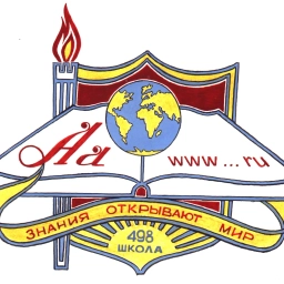 Аватар канала «ГБОУ Школа № 498»