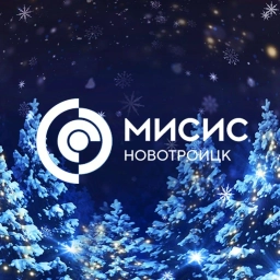 Аватар канала «НФ НИТУ МИСИС»