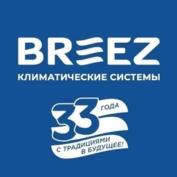 Аватар канала «БРИЗ - Климатические системы»