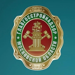 Аватар канала «Главгосстройнадзор МО»