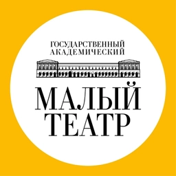 Аватар канала «Малый театр»