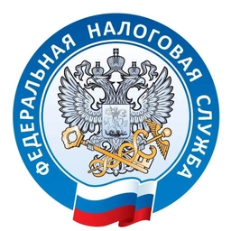 Аватар канала «Всё о налогах в Дагестане | УФНС России по Республике Дагестан»