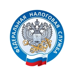 Аватар канала «Всё о налогах в Московской области | УФНС России по Московской области»