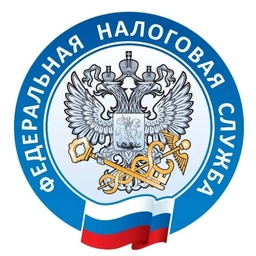 Аватар канала «Всё о налогах в Новосибирcке | УФНС России по Новосибирской области»