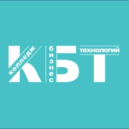 Аватар канала «Московский колледж бизнес-технологий (КБТ)»