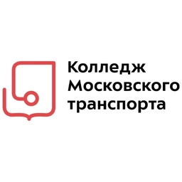Аватар канала «Колледж Московского транспорта»