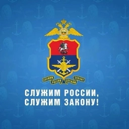 Аватар канала «УТ МВД России по ЦФО»