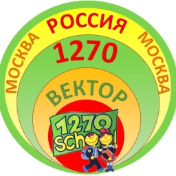 Аватар канала «Школа 1270 Вектор»