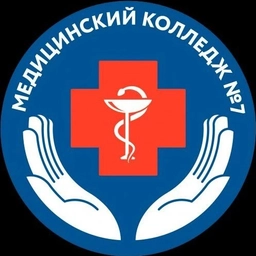 Аватар канала «ГБПОУ "МК № 7"»