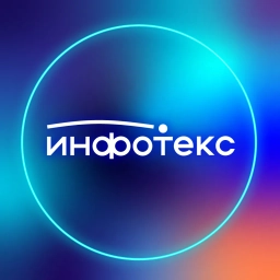 Аватар канала «ИнфоТеКС»