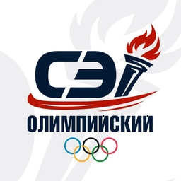 Аватар канала ««СЭ» Олимпийский | Олимпиада 2026»