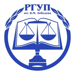 Аватар канала «Поступи в РГУП им. В.М. Лебедева»