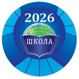 Аватар канала «ГБОУ Школа № 2026»