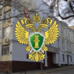 Аватар канала «Прокуратура города Севастополя»
