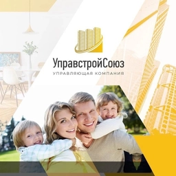 Аватар канала «УК «УправстройСоюз»»