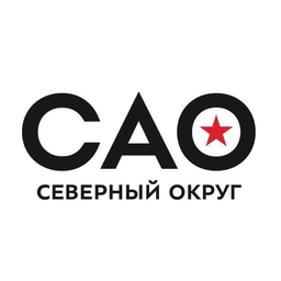 Аватар канала «Префектура САО»