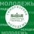 Аватар канала «Молодежка | Тимирязевка»