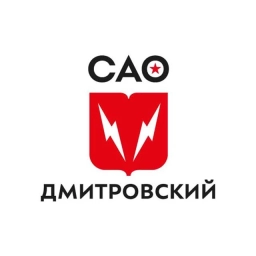 Аватар канала «Управа Дмитровского района города Москвы»