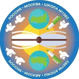 Аватар канала «ГБОУ Школа №1383»