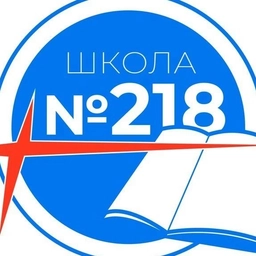 Аватар канала «Официальный канал ГБОУ Школа 218»