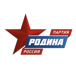 Аватар канала «ПАРТИЯ «РОДИНА» - официальный канал»
