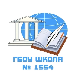Аватар канала «ГБОУ Школа 1554»