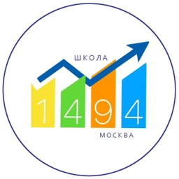 Аватар канала «ГБОУ ШКОЛА № 1494»